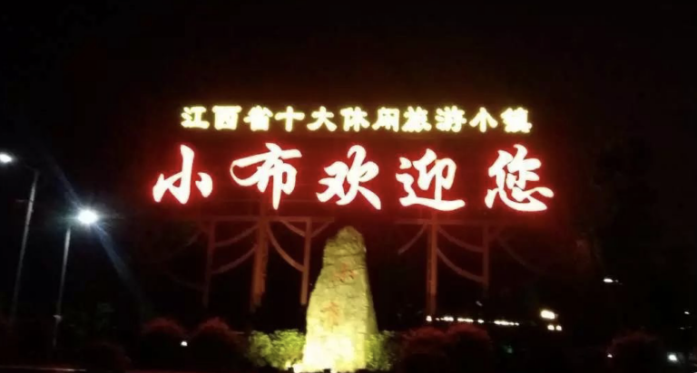 Essay on the Investigation of Firefly Trading in Xiaobu Town, Jiangxi | The Disappearance of Fireflies